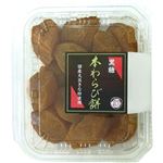 明日香野 黒糖本わらび餅 210g