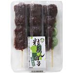 明日香野 よもぎ粒あん団子 3本入