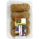 明日香野 香ばしごま餅 4個入