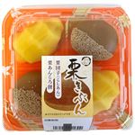 明日香野 栗きぶん 4個入