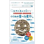 岡商店 国内産小さめの食べる煮干し 40g