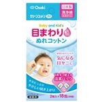 オオサキメディカル クリーンコットンアイ ベビー＆キッズ目まわり専用ぬれコットン 2枚入×18包（36枚）