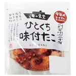 ひとくち味付たこ 70g