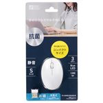 オーム電機 充電式BlueLED 静音ワイヤレスマウス Sサイズ 抗菌タイプ ホワイト PC－SMW01BS3SR－W