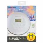 オーム電機 AudioComm ポータブルCDプレーヤー CDP－828Z