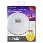 オーム電機 AudioComm ポータブルCDプレーヤー CDP－858Z