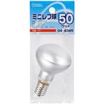 オーム電機 ミニレフ球 E17 フロスト 50W LB－R5750－F 04－6365