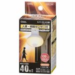 オーム電機 センサー式LED電球 E26口金40形相当 電球色 LDR5LーW／S 9
