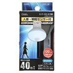 オーム電機 センサー式LED電球 E26口金40形相当 昼光色 LDR5DーW／S 9