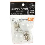 オーム電機 ミニクリプトン電球 E17 2個セット（40W形／ホワイト）LB‐PS3536W‐2PN