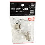 オーム電機 ミニクリプトン電球 E17 2個セット（60W形／ホワイト）LB‐PS3536C‐2PN