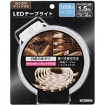 オーム電機 LEDテープライト USB式 テープ長さ1.5m NIT－ALA6TU