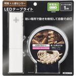 オーム電機 LEDテープライト 明暗＋人感センサー付き 乾電池式 テープ長さ1m NIT－BLA6TB