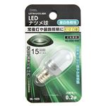 オーム電機LED電球 ナツメ球形 E12／0.2W 昼白色 LDT1N-G-E12／AS91