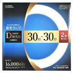 オーム電機 丸管蛍光ランプ30形（昼光色）2本セット FCL－3030EXD－16H