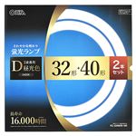 オーム電機 丸管蛍光ランプ32＋40形（昼光色）2本セット FCL－3240EXD－16H