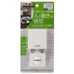 オーム電機 monban CUBE 人感センサー送信機 OCH－RW－PIR45