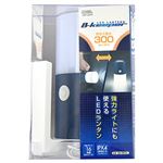 オーム電機 電池給電付LEDランタン