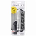 オーム電機 LEDコンパクトライト 50ルーメン