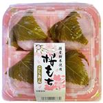 明日香野 桜もち（こしあん）4個入