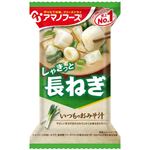 アサヒグループ食品 アマノフーズ いつものおみそ汁 しゃきっと長ねぎ 9g