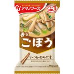 アマノフーズ いつものおみそ汁 香るごぼう 9g