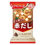 アサヒグループ食品 いつものおみそ汁赤だし 三つ葉入 7.5g