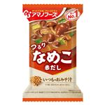 アサヒグループ食品 いつものおみそ汁 なめこ 赤だし 8g