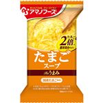 アサヒグループ食品 Theうまみ たまごスープ 11g