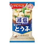 アマノ 減塩いつものおみそ汁 とうふ 1食