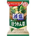 アサヒグループ食品 減塩いつものおみそ汁 ほうれん草 6.8g