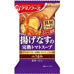 アサヒグループ食品 Theうまみ 揚げなすの完熟トマトスープ 10g