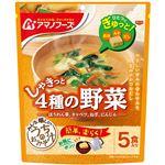 アサヒグループ食品 うちのおみそ汁 4種の野菜 5食入り 40.5g