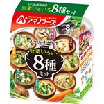 アサヒグループ食品 いつものおみそ汁 野菜いろいろ 8種セット 70.8g