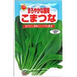 【種】アタリヤ農園 こまつな