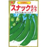 【種】アタリヤ農園 つるなしスナックえんどう
