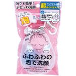 石原商店 ふわふわ洗顔 AWA MF‐300