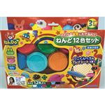 【3歳頃～】アガツマ ねんDo！ ねんど12色セット ワニくんヘラつき
