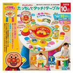 アンパンマン たっちしてタッチ！テーブル