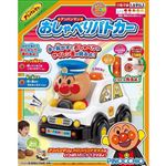 アンパンマン おしゃべりパトカー