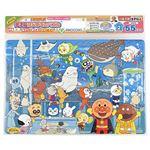 アンパンマン 天才脳はじめてのパズル すいぞくかん 55ピース