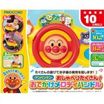 アンパンマン おしゃべりたくさん！おでかけメロディハンドル