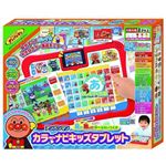 アンパンマン 見て！触って！学べるあいうえお カラーナビキッズタブレット