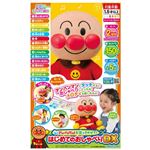 ねぇアンパンマン！お歌もきかせて！はじめてのおしゃべりDX