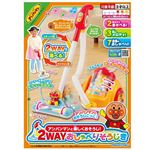 アンパンマンと楽しくおそうじ！2WAY おしゃべりそうじき