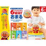 【6ヶ月頃～】アンパンマン6WAYおまる おしゃべり＋メロディ付き