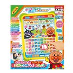アンパンマン おうたもあいうえおも！アンパンマン はじめてのキッズタブレット