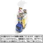 尾上萬 パワフル建設車ミニブーツ 1個