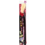 【ペット用】イトスイ のびーる！えび天じゃらし 1本