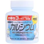 オリヒロ MOSTチュアブル カルシウム 180粒